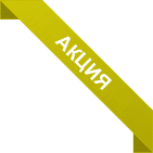 Акция